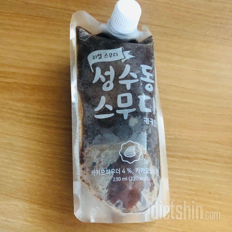 3일차 진행