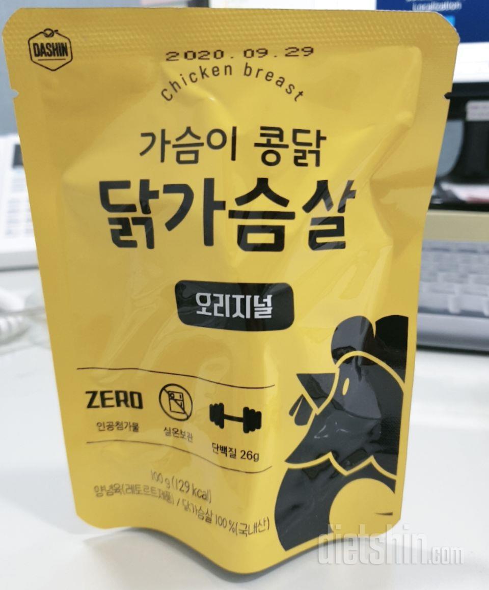 실온이라 편합니다 닭백숙 맛이나요