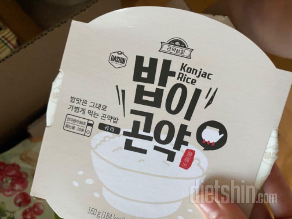 아직 먹어보진않았지만 저번에 시켰던