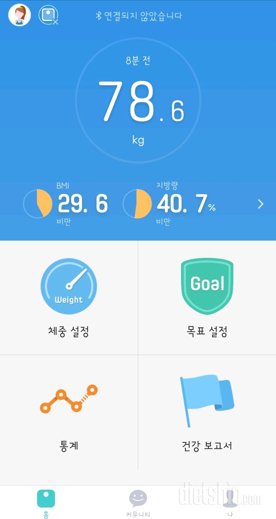 5.30 공체