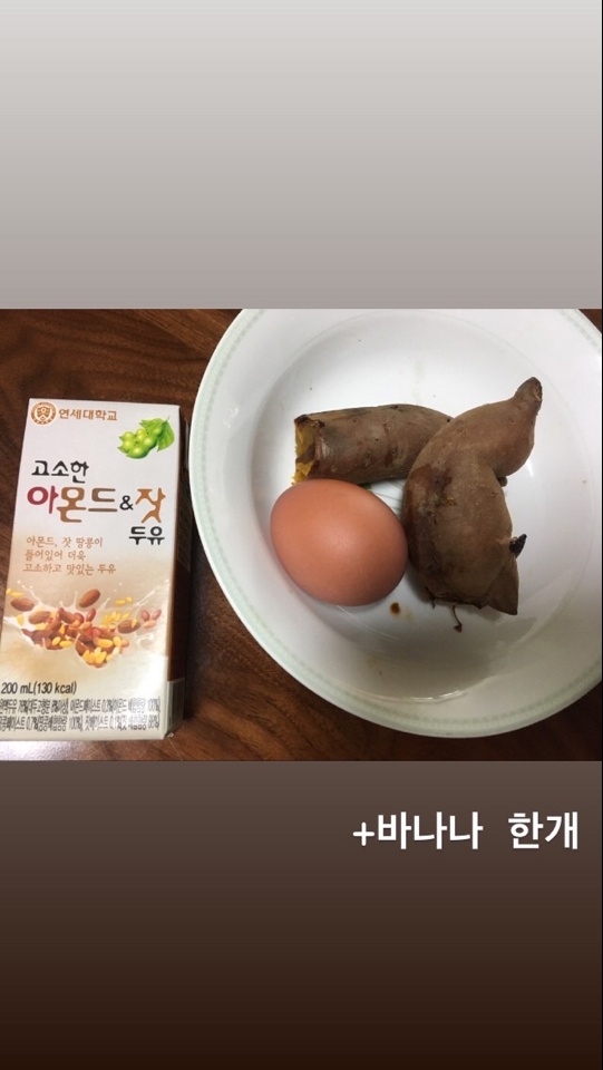 05월 30일(아침 424kcal)