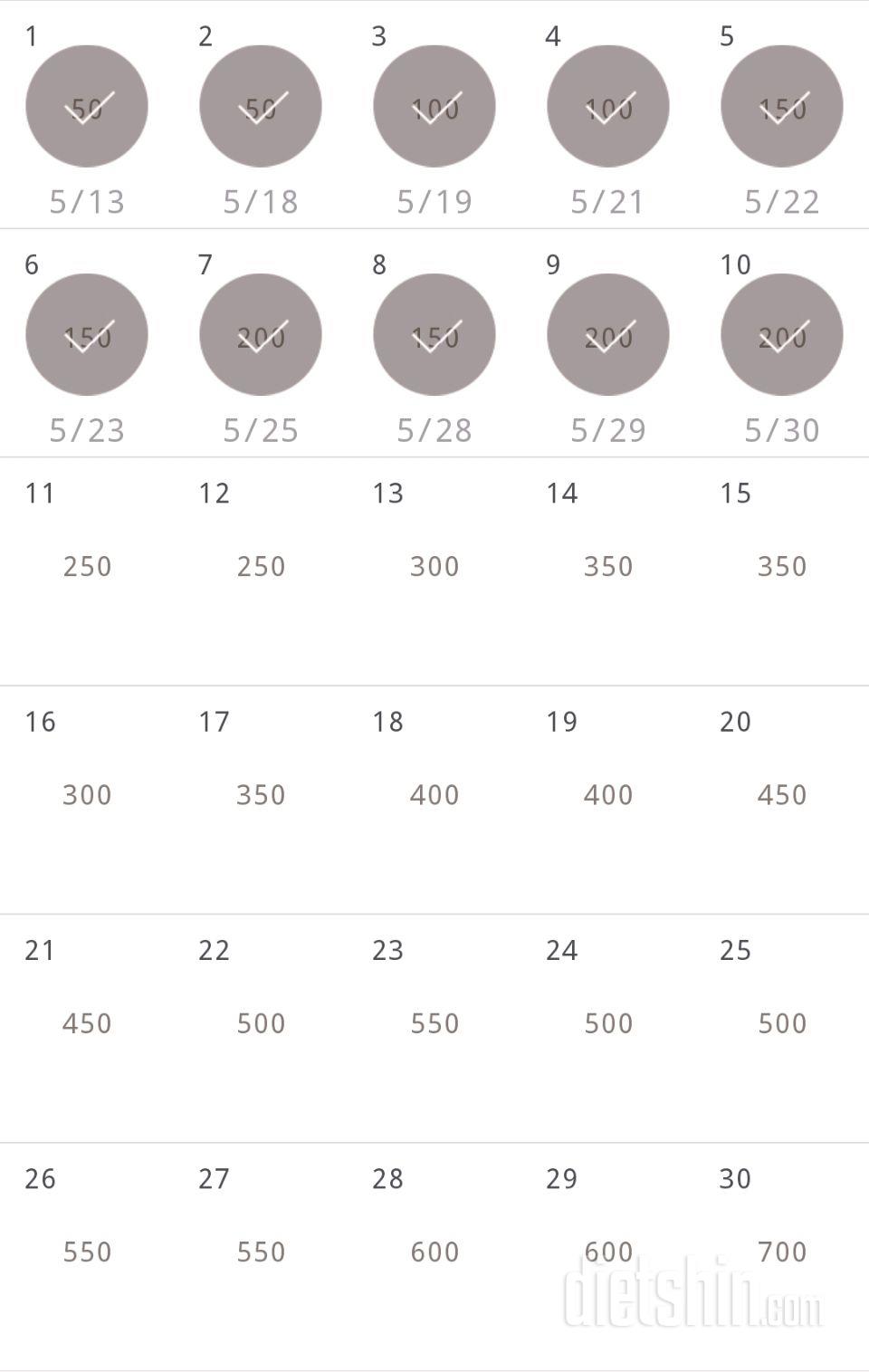 30일 점핑잭 10일차 성공!