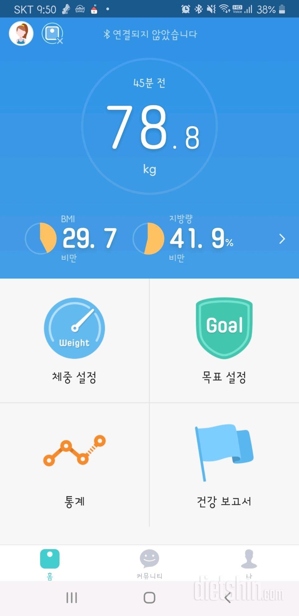 5.31 공체