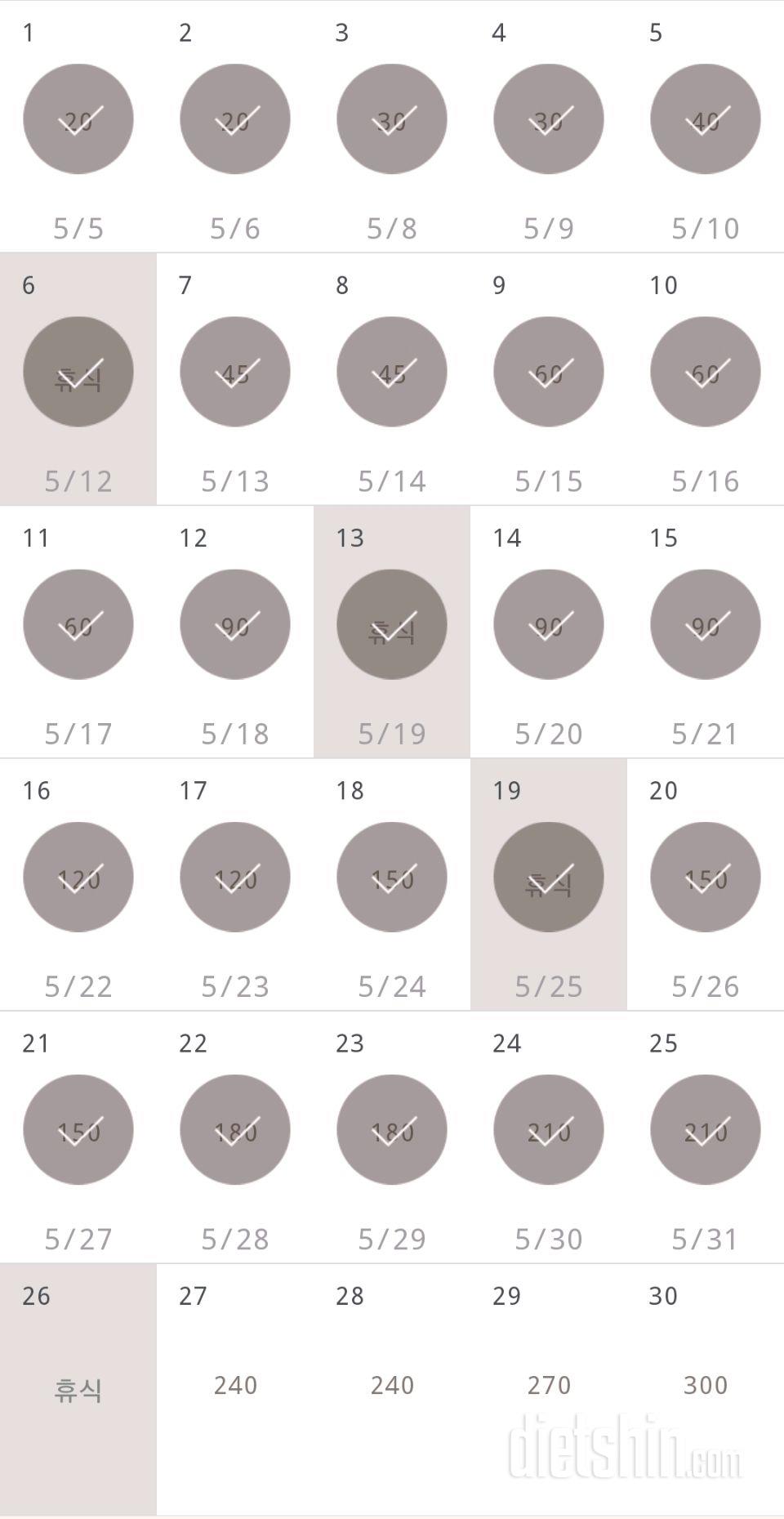 30일 플랭크 25일차 성공!