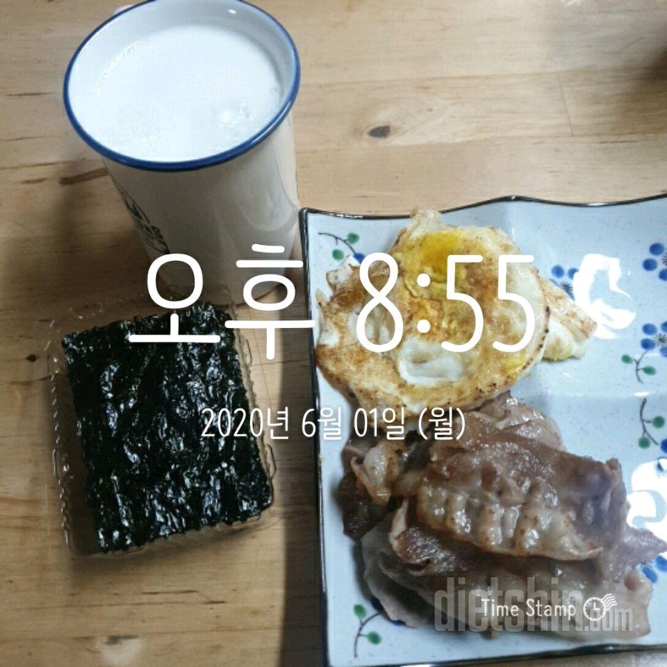 06월 01일( 저녁식사 541kcal)