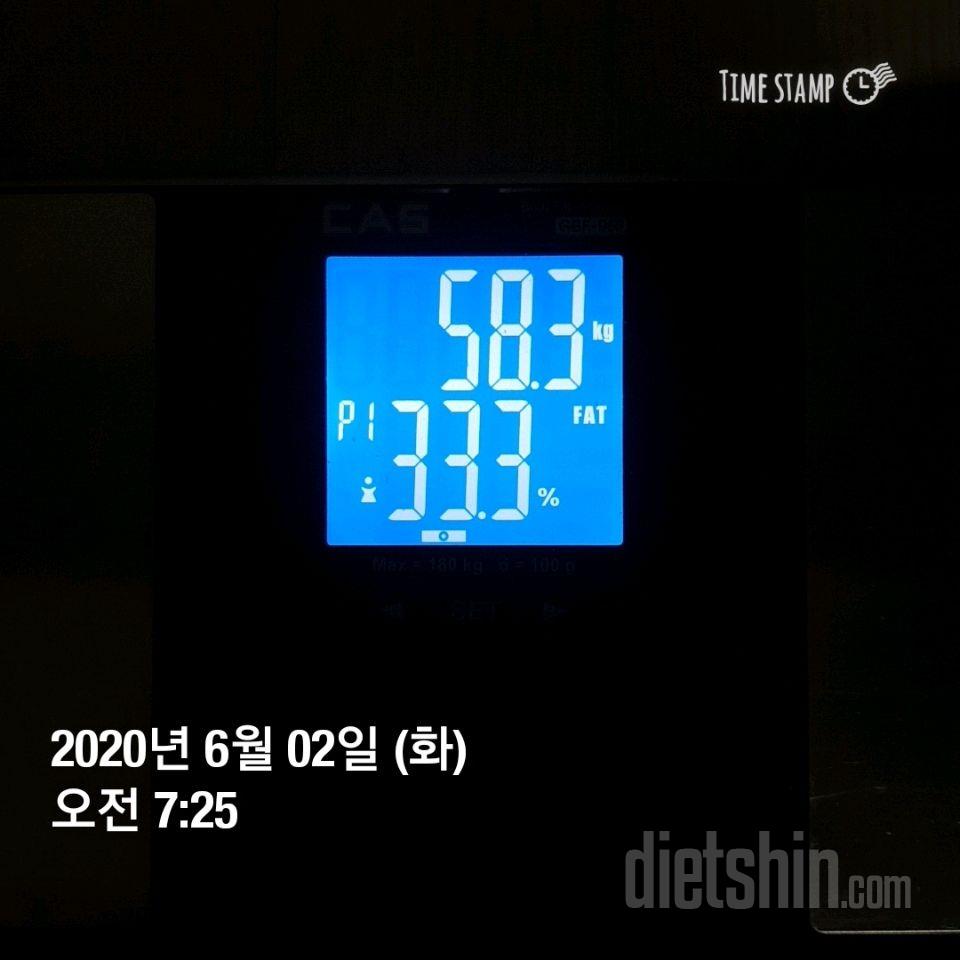 전날보다 300g 감량