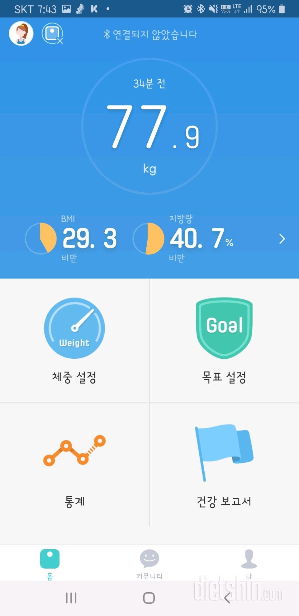 6.2 공체