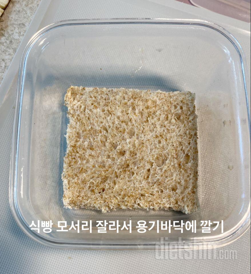통밀당 통밀식빵 후기2🍞🌸(티라미수레시피)