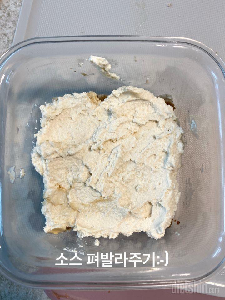 통밀당 통밀식빵 후기2🍞🌸(티라미수레시피)