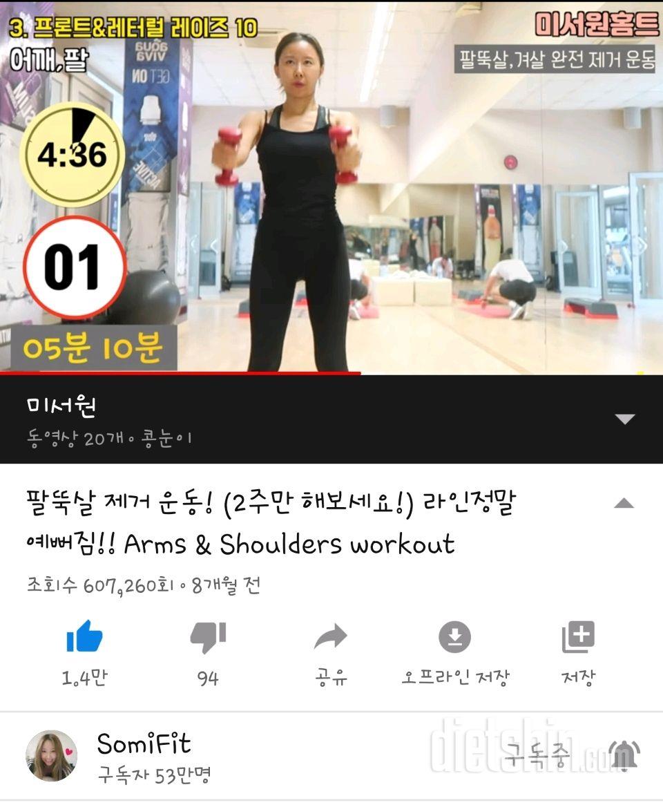 6.2(화)챌린지~