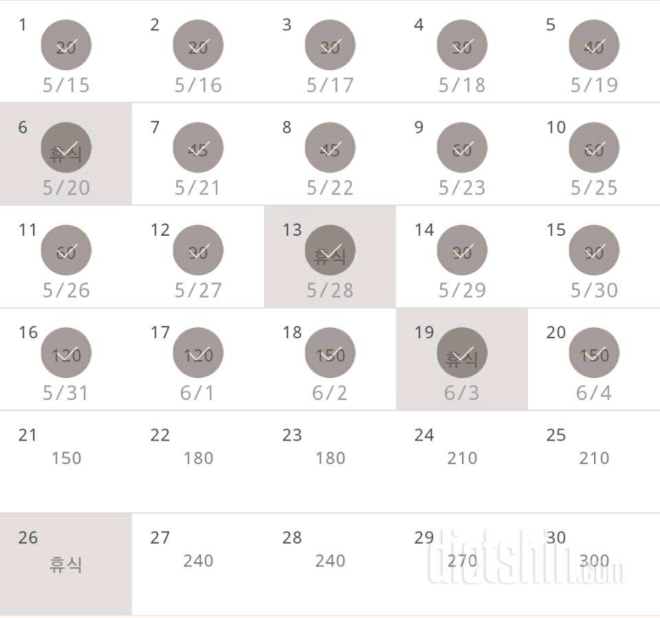 30일 플랭크 50일차 성공!