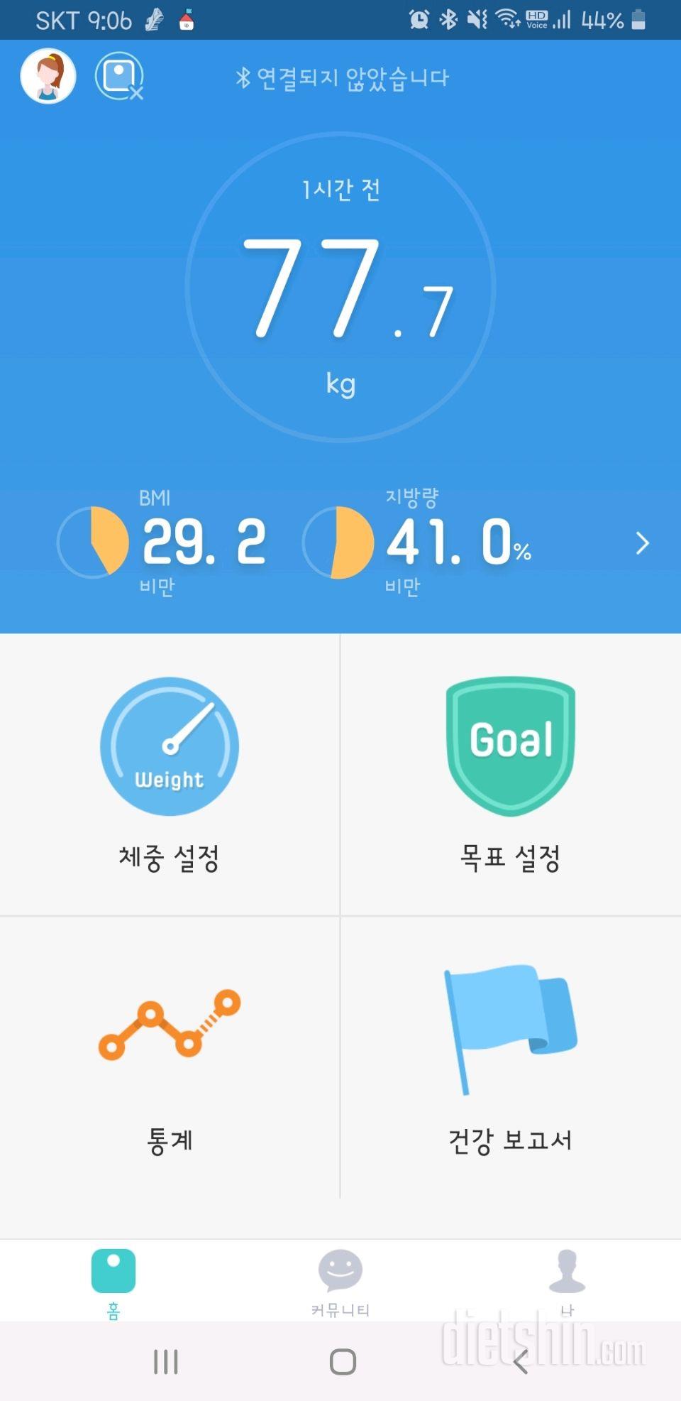 6.4 공체