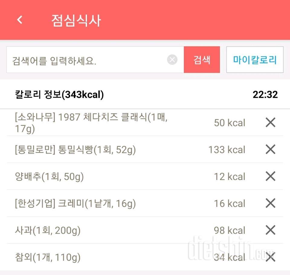 06월 04일( 점심식사 338kcal)