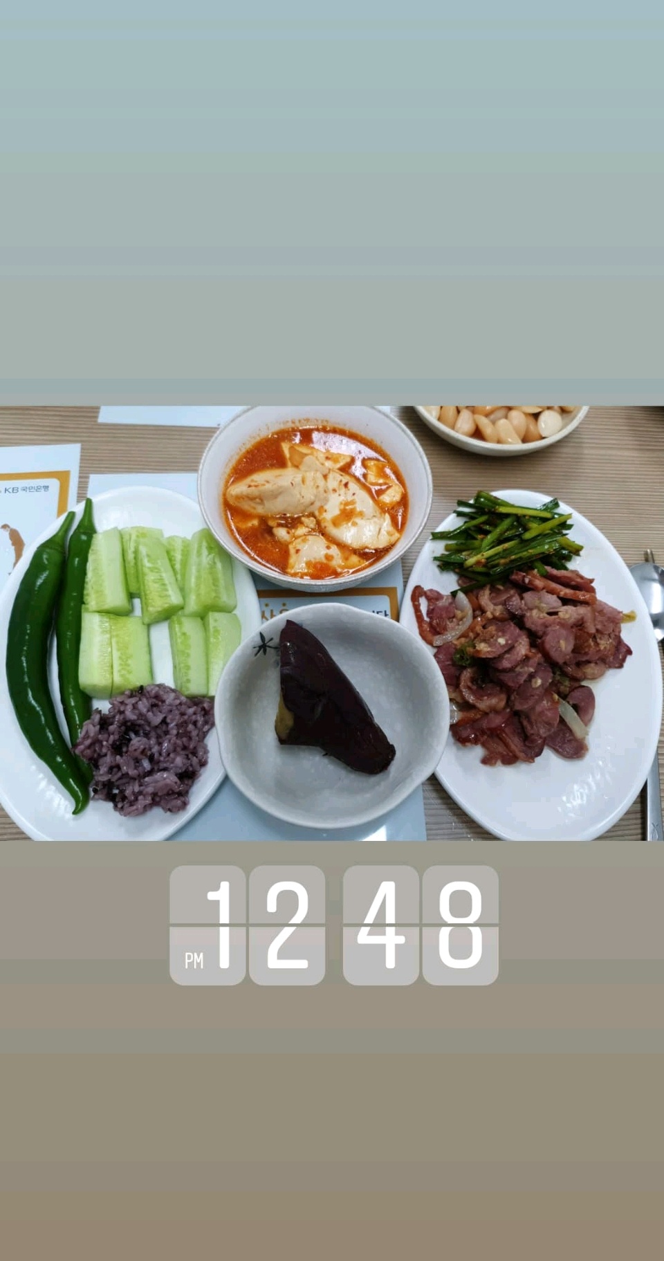 06월 04일( 점심식사 445kcal)