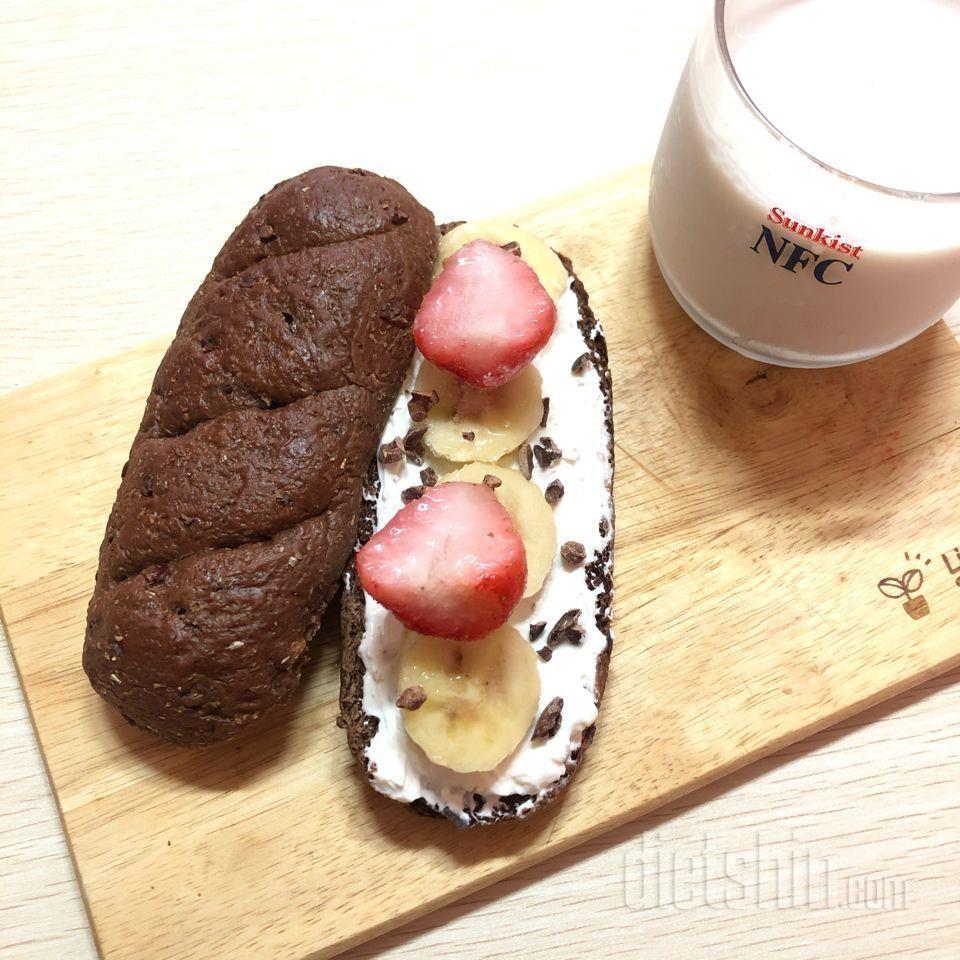 통밀당 카카오빵을 먹어봤어요🥖❤️🍫