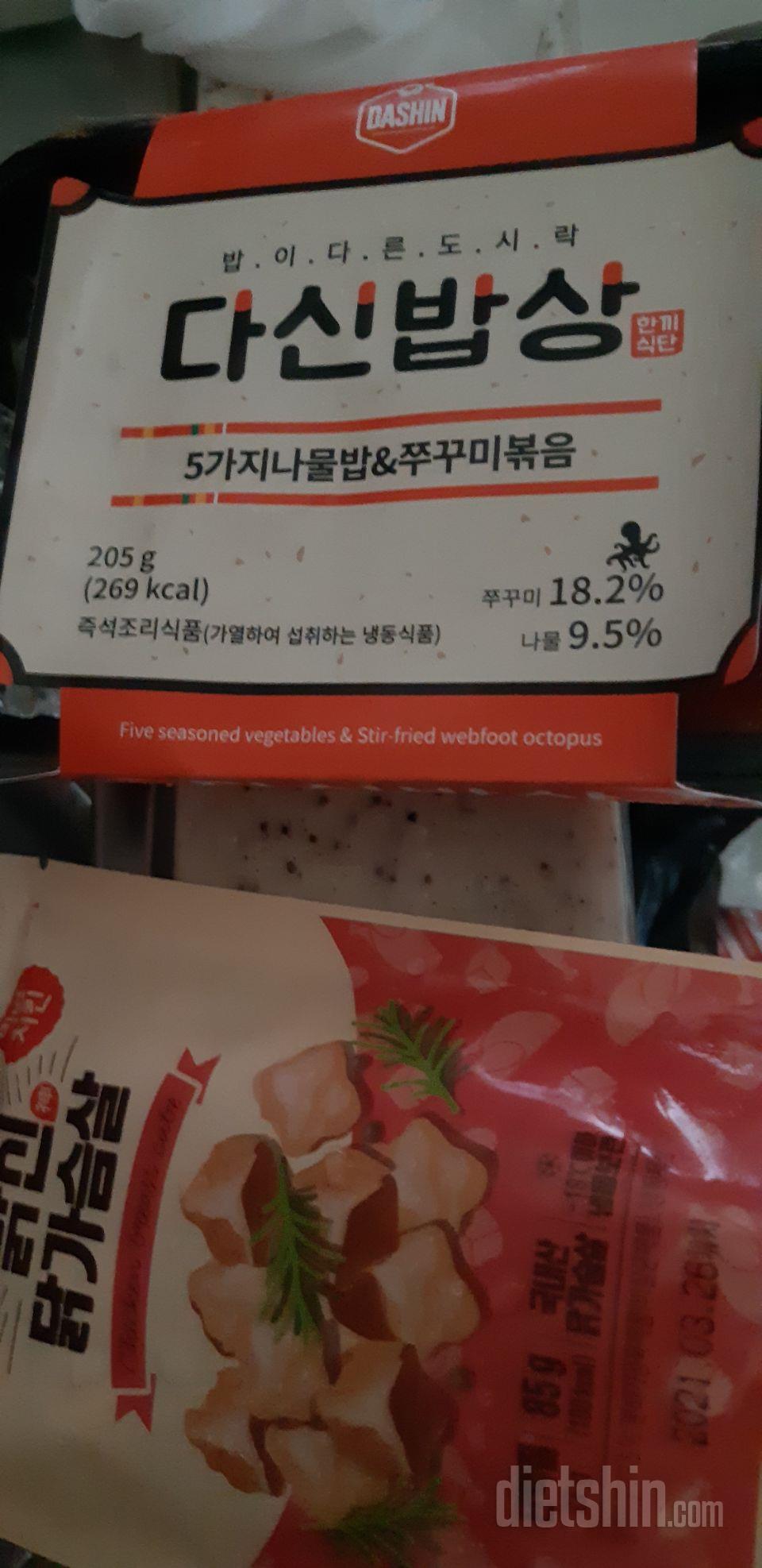 하나도 녹지 않고 잘 도착했어요~^^