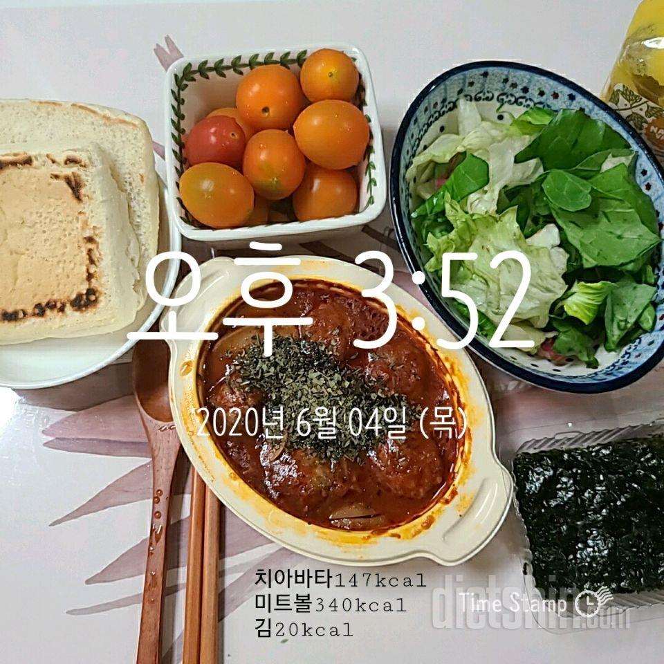 아침간식점심