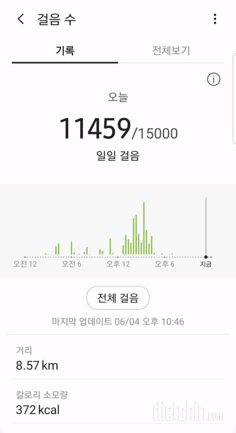 30일 만보 걷기 2일차 성공!