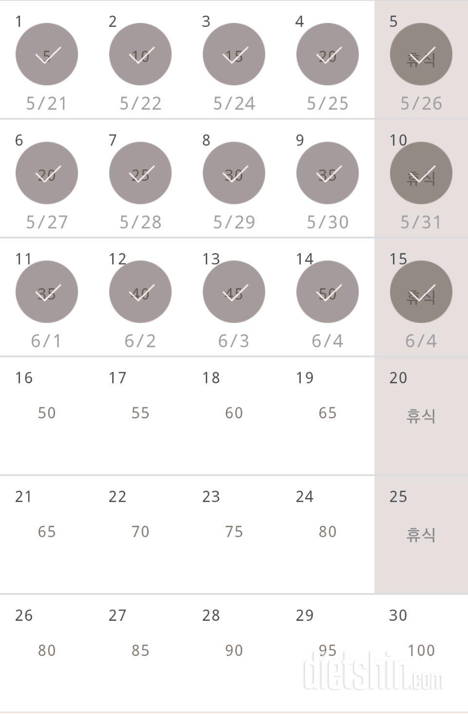 30일 버핏 테스트 45일차 성공!