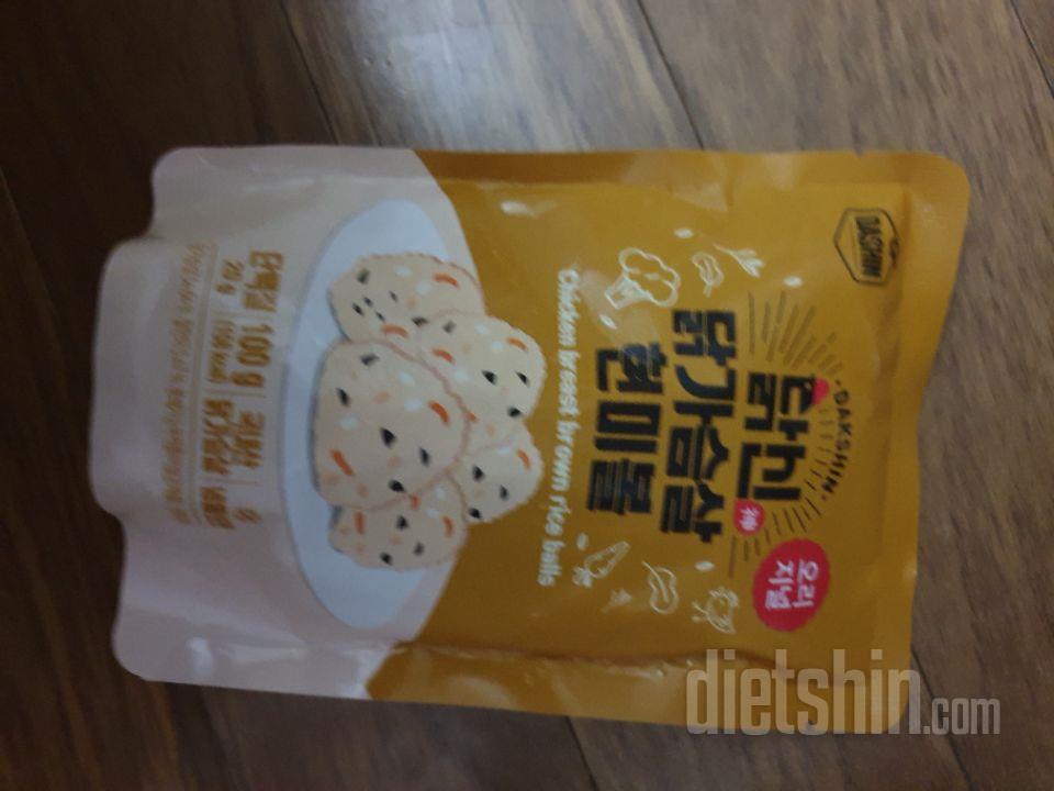 맛보기로 먹었는데 너무 맛있어요 ㅠㅠ