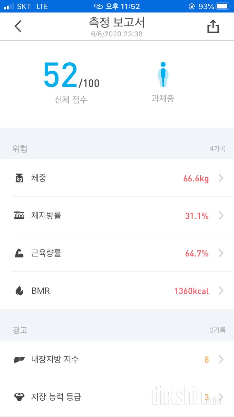 최종후기