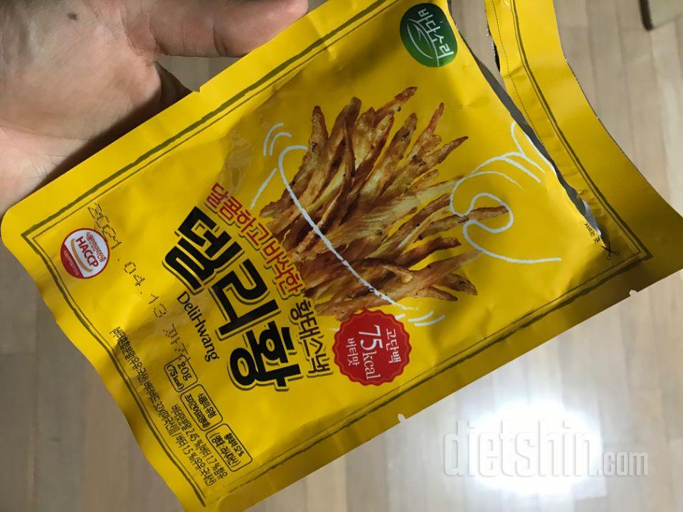 세가지 맛 다 먹어 봤는데 다이어트