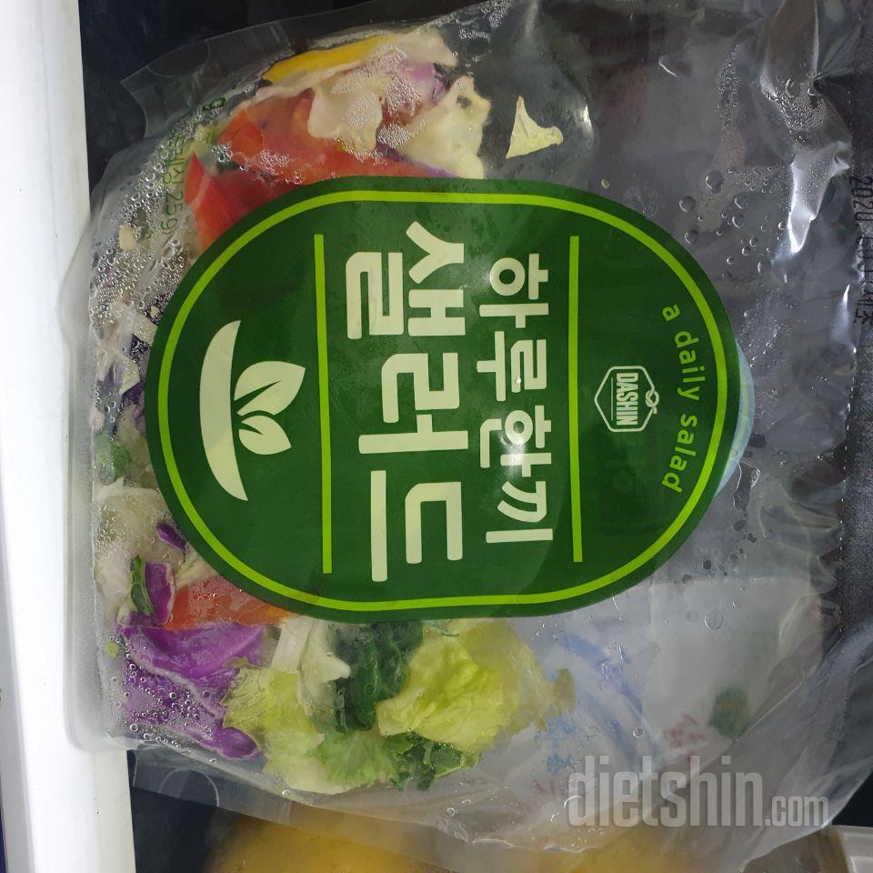 아삭하고 싱싱하고 너무 맛있어요