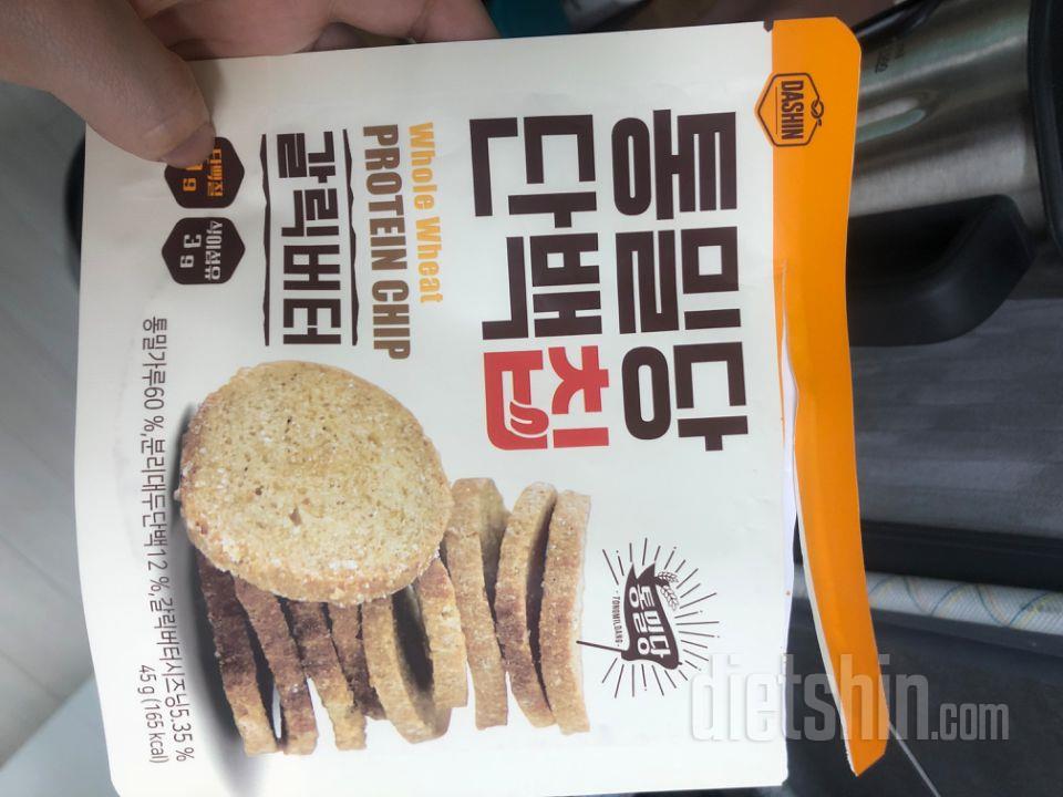 갈릭버터맛 시켜먹었는데 진짜 마늘빵먹