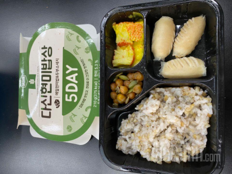 다신도시락 종류 두번째인데 겹치는게