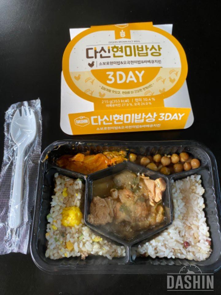 다신도시락 종류 두번째인데 겹치는게