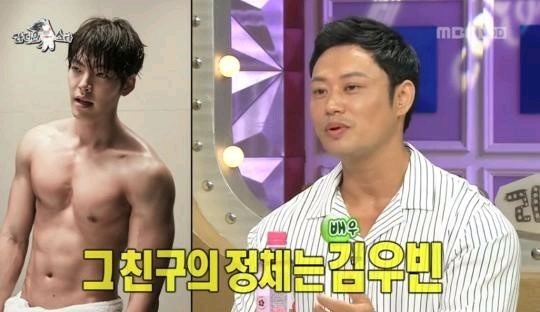 노력파 김우빈