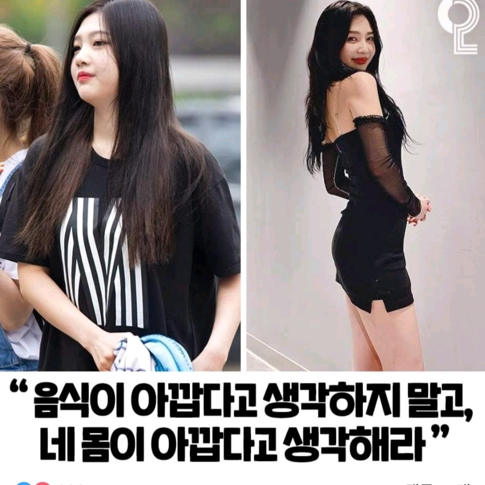 연예인 다이어트명언 재업