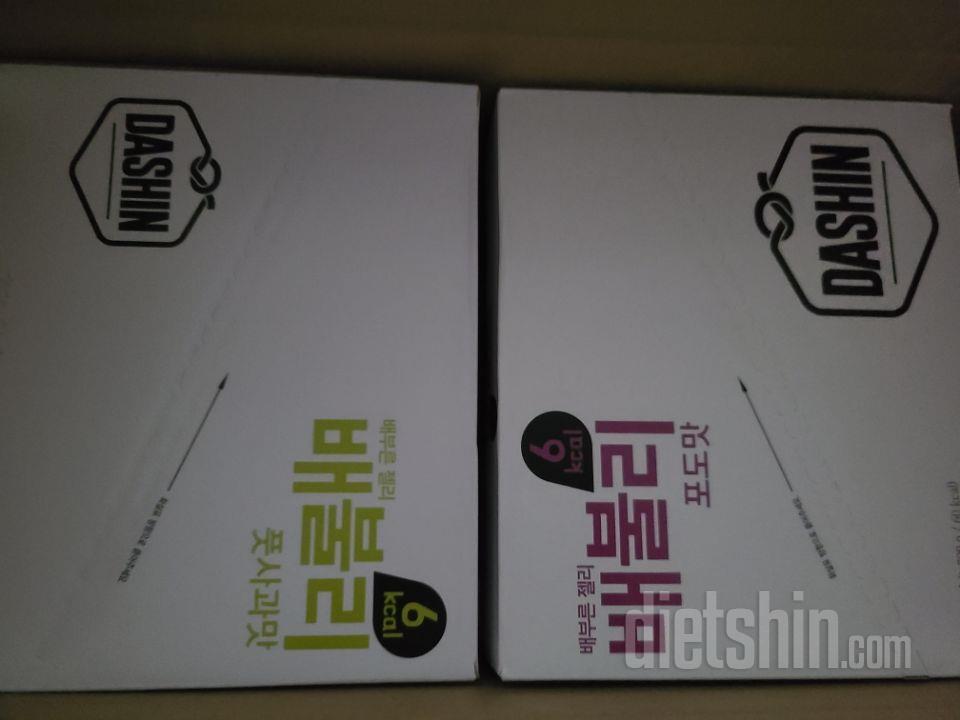 맛있다는
풋사과맛, 포도맛 질렀어요!