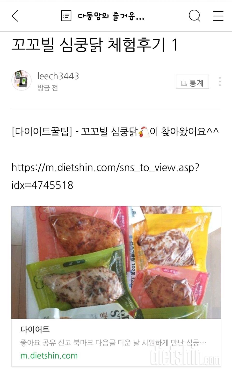 꼬꼬빌 심쿵닭🐔이 찾아왔어요^^