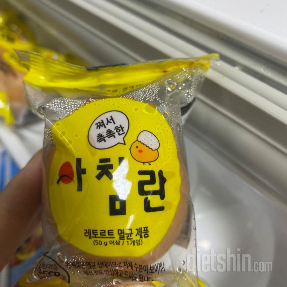 개봉할 때 계란에 물기가 있어서 당황