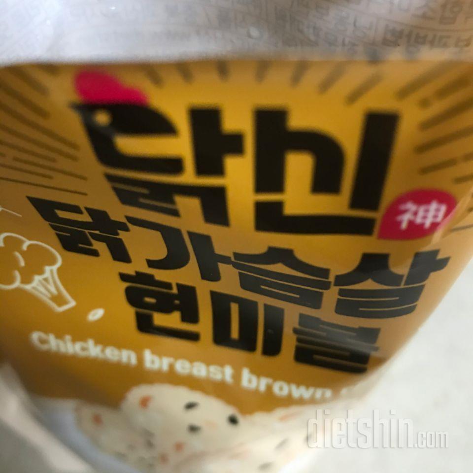 맛있어요!! 이거진짜맛있어ㅠㅠ 요즘