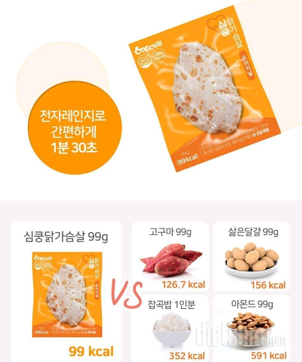 쫄깃한 닭개장🥣을 간편하게 집에서🤗