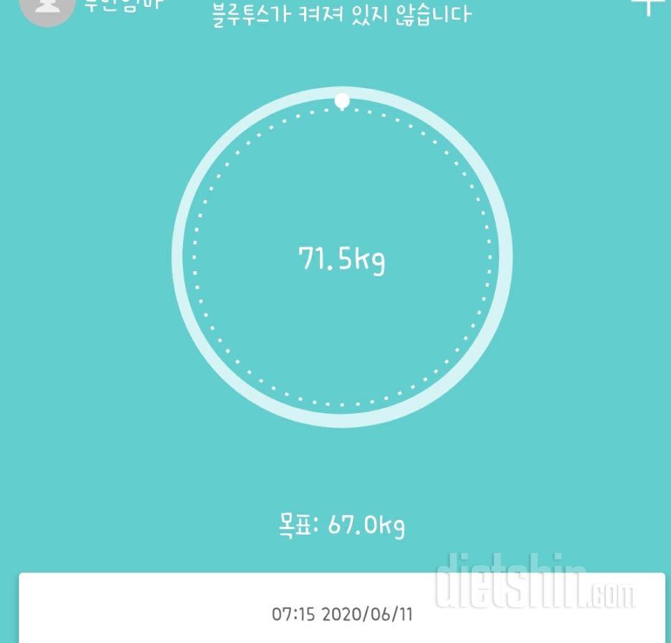 6월11일 공체