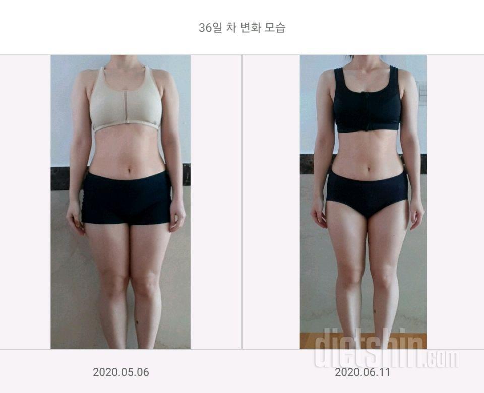 다이어트 시작 36일차 비포애프터