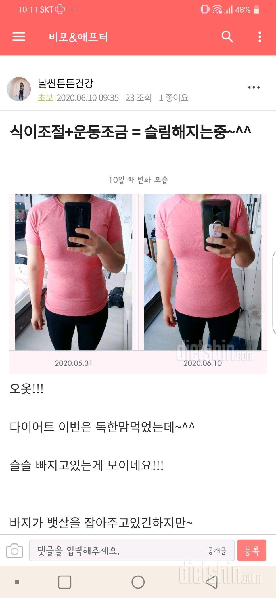 직장인 바쁜아침 든든한 한끼가 되도록~ 유기농발아현미 미숫가루 체험하고싶어욤!