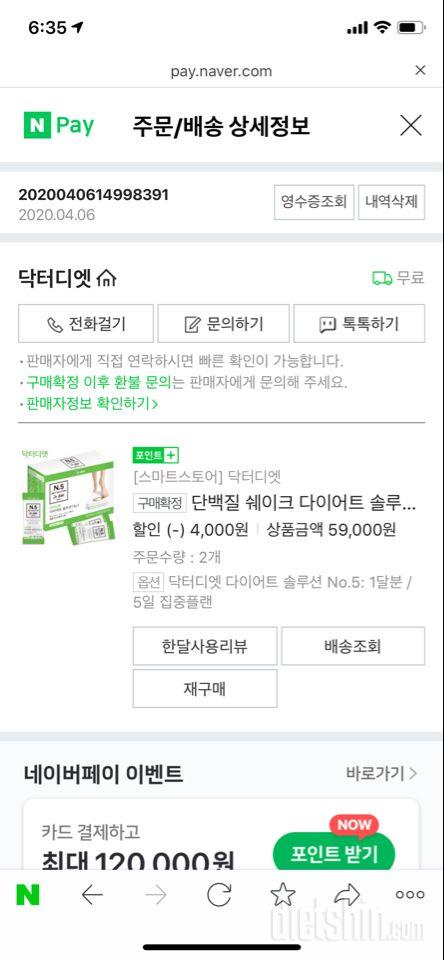 공부와 다이어트 결혼준비를 병행하고 있습니다!