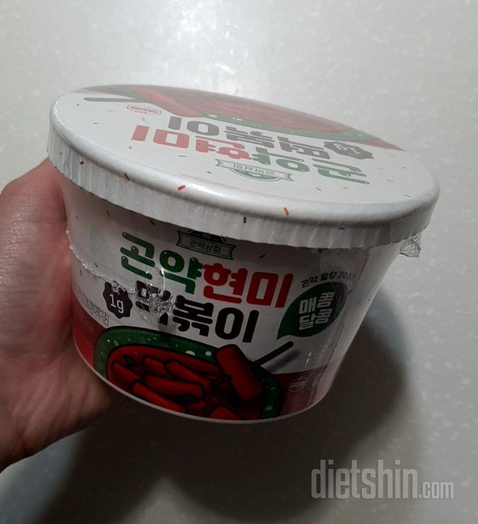 떡볶이 좋아하는데 다이어트땜에 포기하