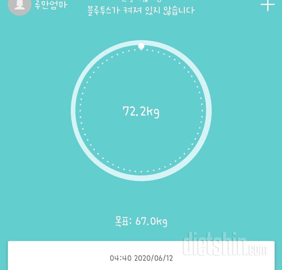 6월12일 공체