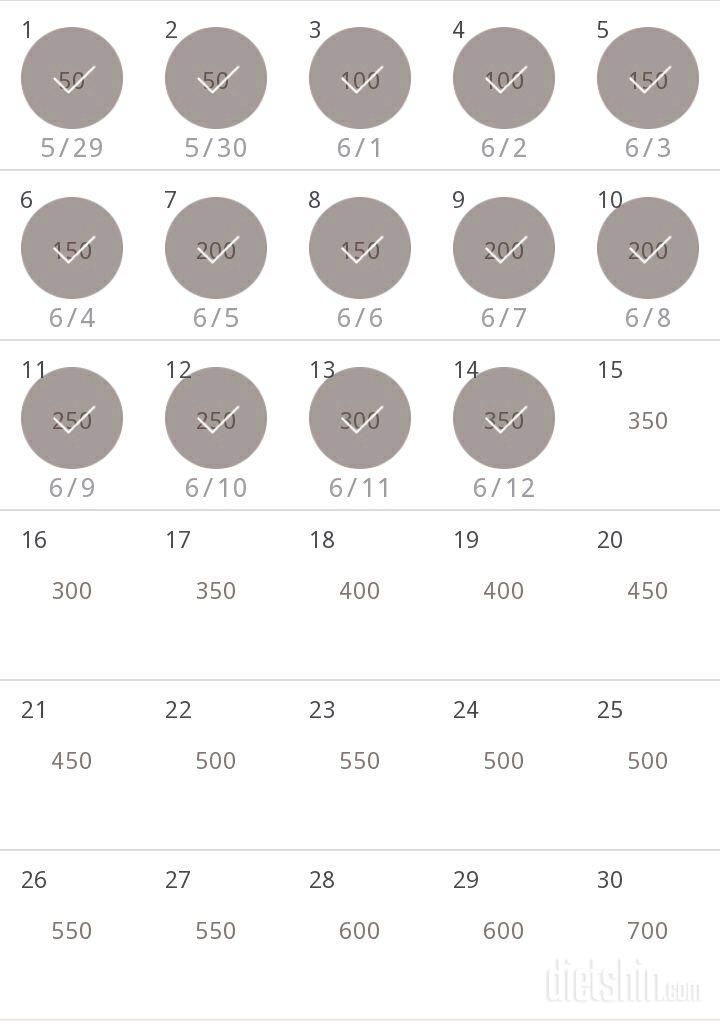 30일 점핑잭 14일차 성공!