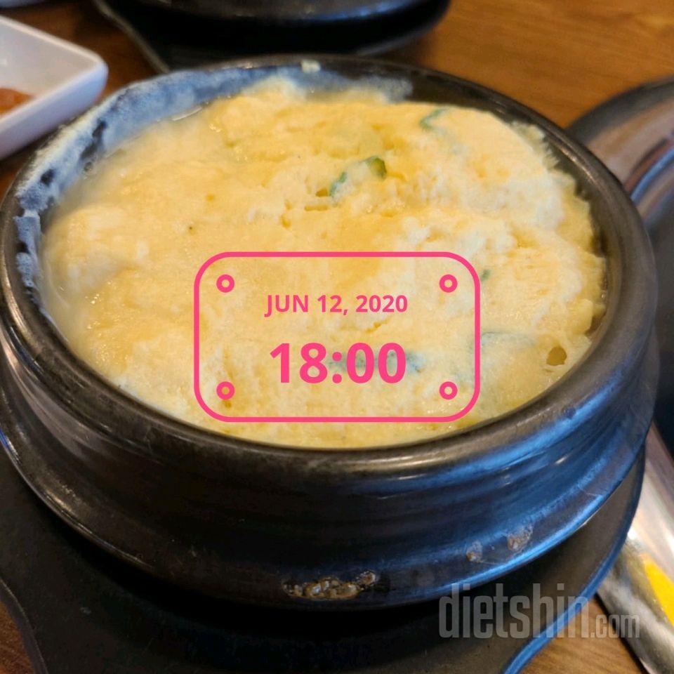 6.12.하루식단♡