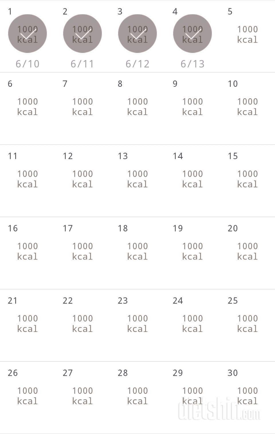 30일 1,000kcal 식단 34일차 성공!