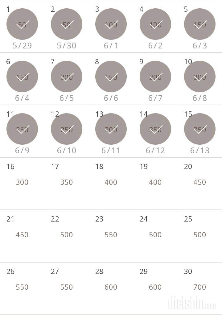 30일 점핑잭 15일차 성공!