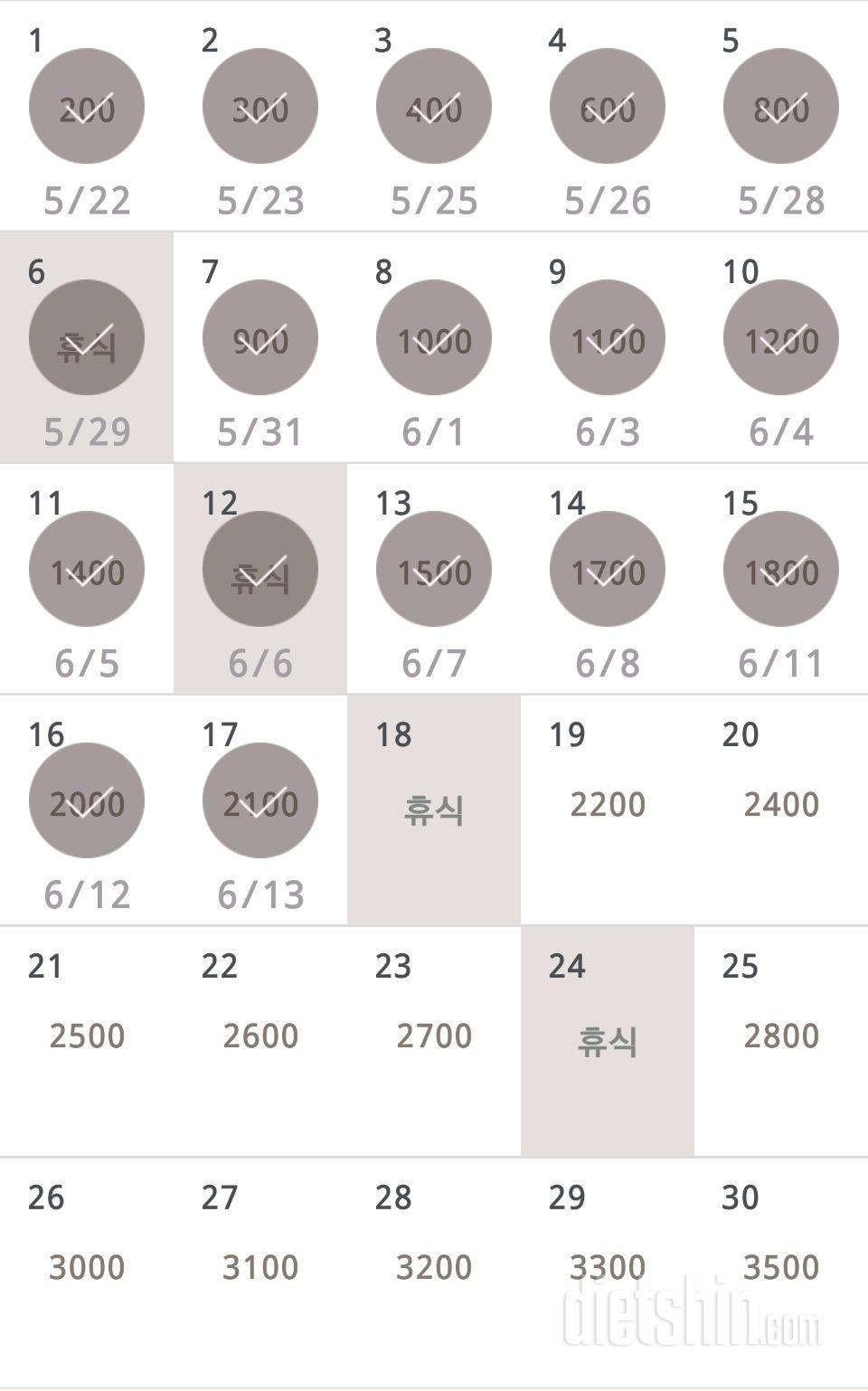 30일 줄넘기 17일차 성공!