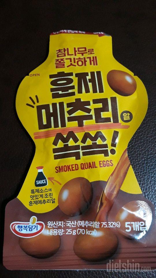 06월 14일( 오전간식 70kcal)