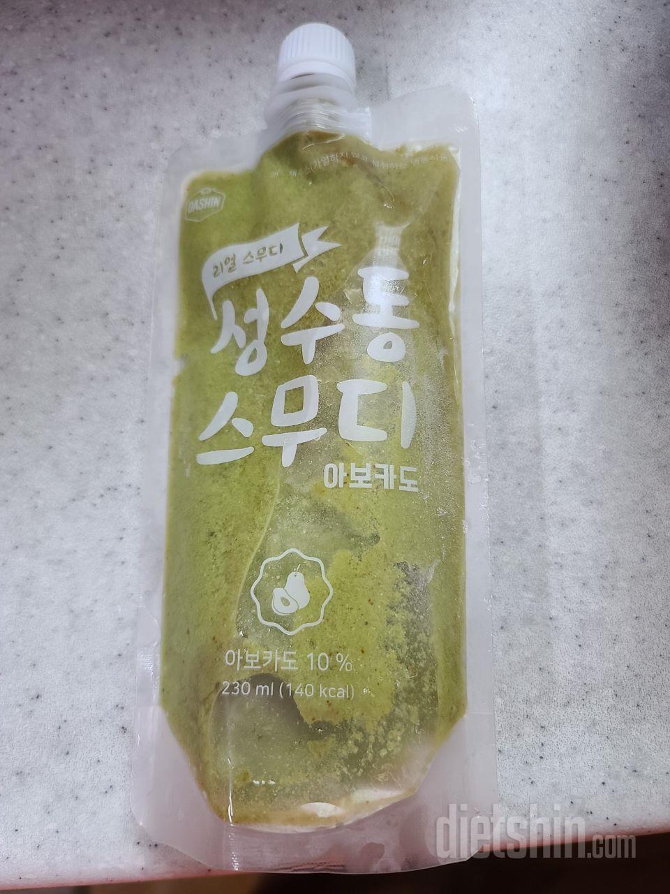 2일차 진행